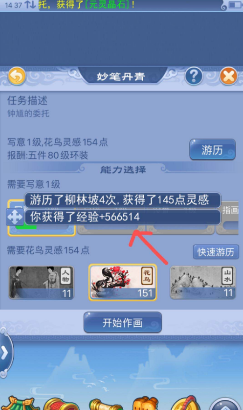手游赚钱攻略,梦幻西游手游怎么赚钱？