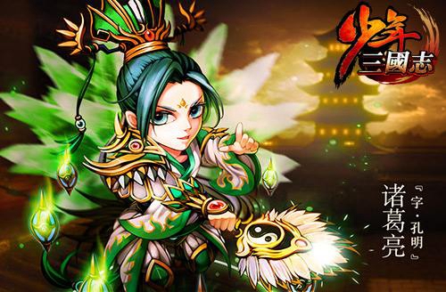 三国志10威力加强版