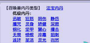 梦幻69攻略,梦幻西游手游69级0元党该怎么玩 平民69级攻略 梦幻69攻略,梦幻西游手游69级0元党该怎么玩 平民69级攻略