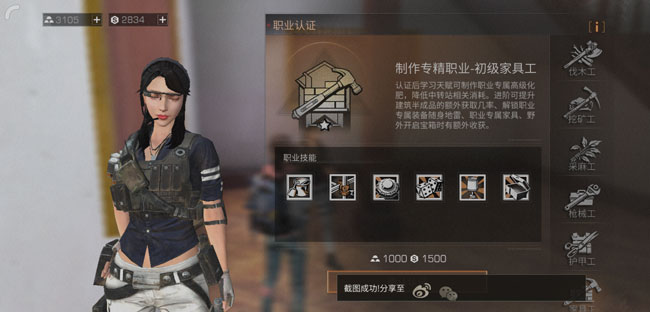 游戏 攻略 明日之后,明日之后核电站怎么刷快 明日之后手游核电站速刷攻略