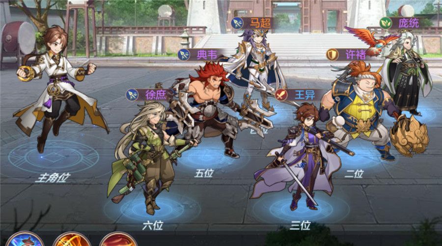 三国志英雄起源攻略