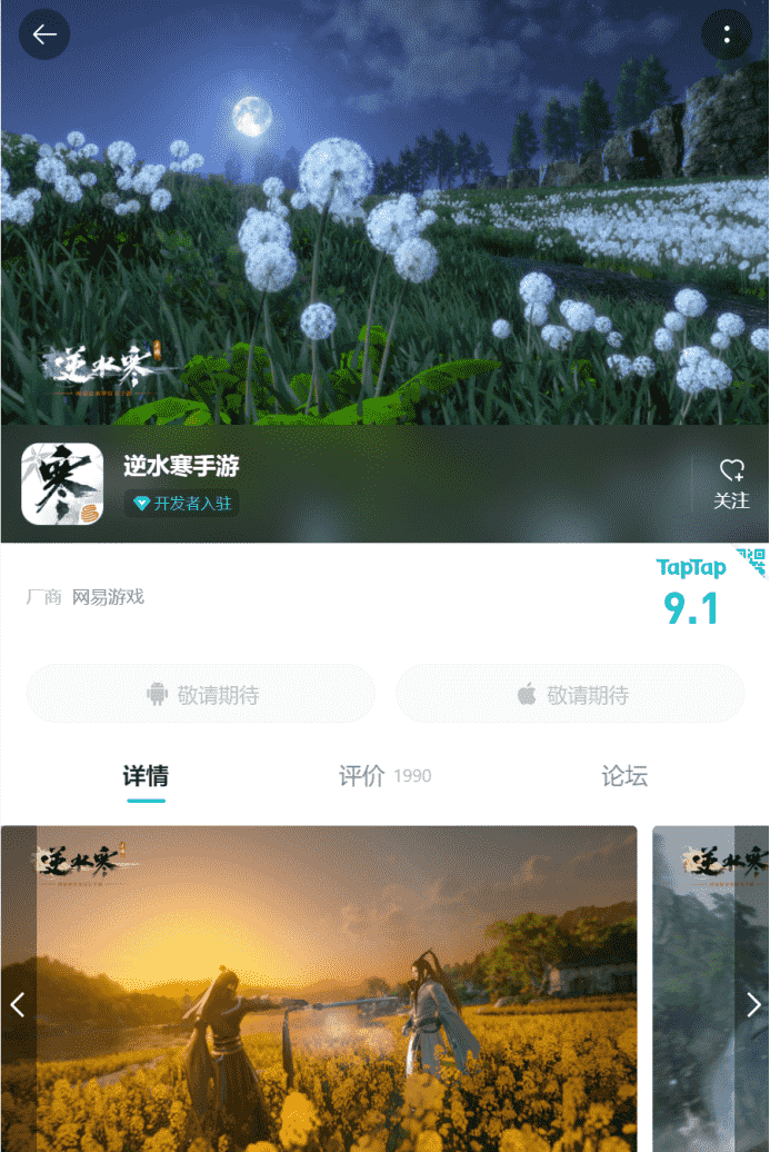 魔兽无法初始化,11平台魔兽无法初始化