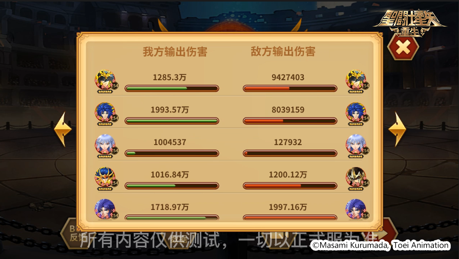 圣斗士星矢ol激活码,独家曝光圣斗士星矢ol终极激活码！限时领取，开启你的神话之旅！