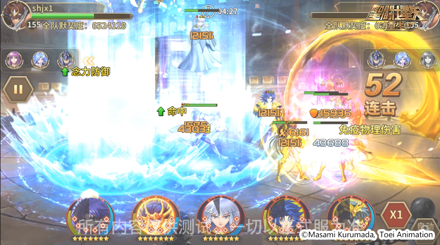 圣斗士星矢ol激活码,独家曝光圣斗士星矢ol终极激活码！限时领取，开启你的神话之旅！