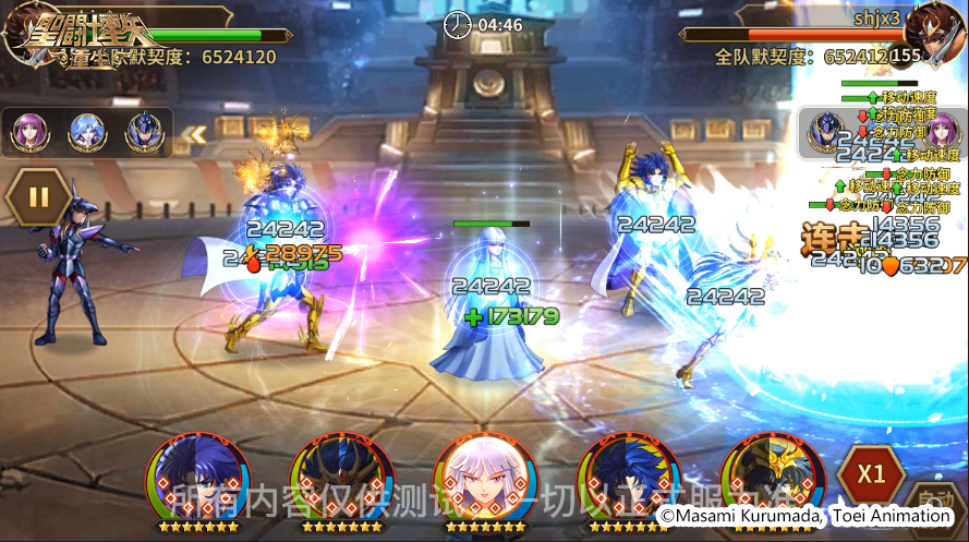 圣斗士星矢ol激活码,独家曝光圣斗士星矢ol终极激活码！限时领取，开启你的神话之旅！