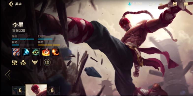 lol手游日服账号注册,英雄联盟日服如何申请账号? lol手游日服账号注册,英雄联盟日服如何申请账号?