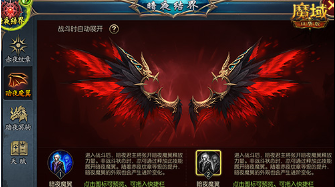 恶魔城血污攻略,魔域的恶魔城任务怎么做？