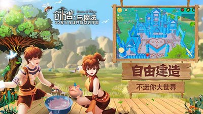 魔法与创造攻略,掌握魔法与创造，攻略你的未来之路