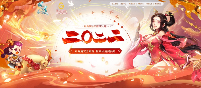 问道首饰,问道怎么做首饰