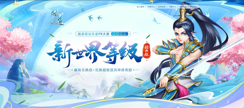 问道首饰,问道怎么做首饰