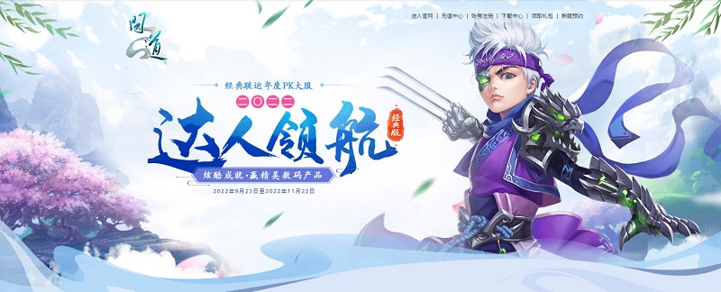 问道首饰,问道怎么做首饰