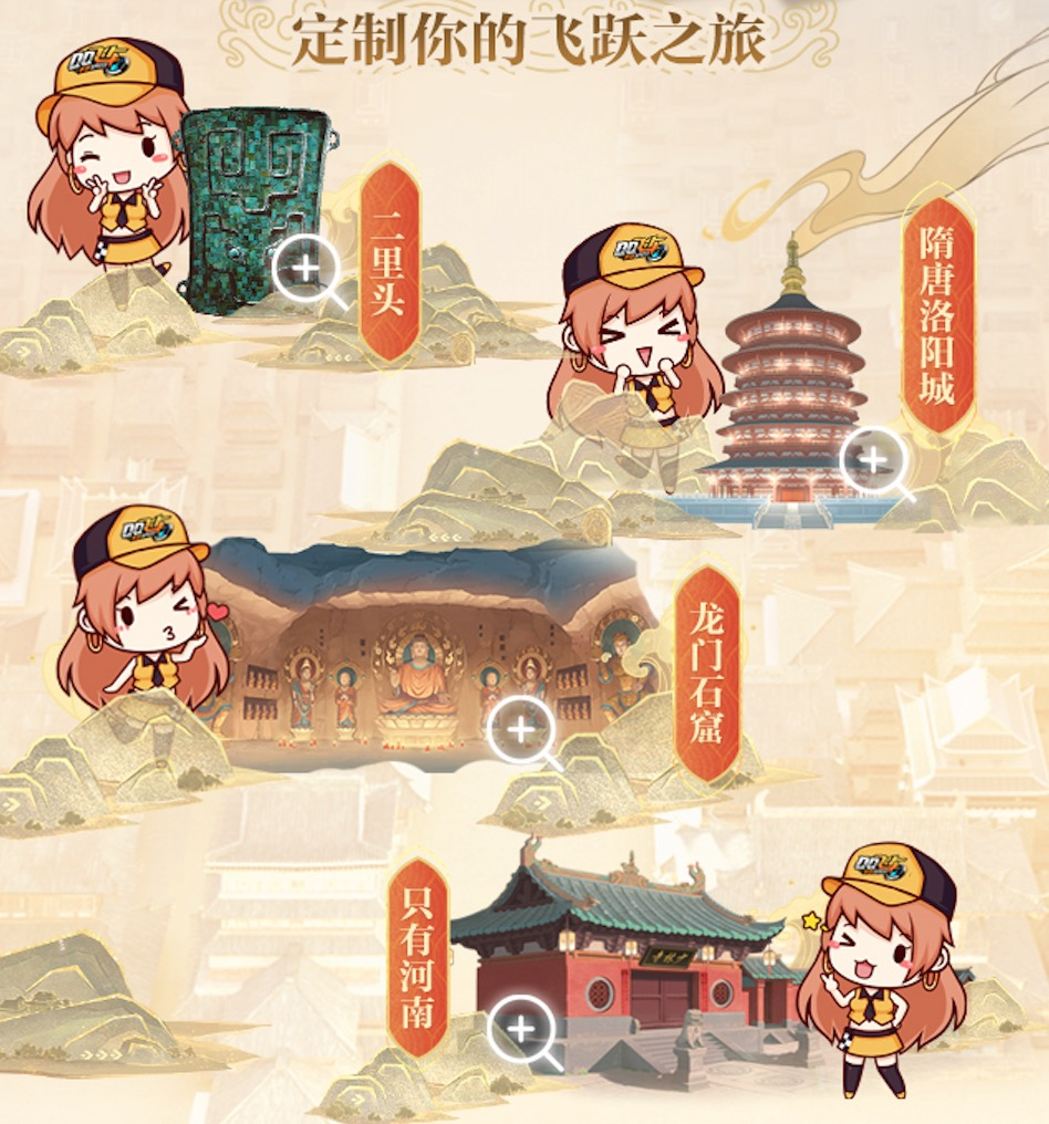 情迷爱情游戏攻略,QQ飞车手游情迷爱琴海攻略