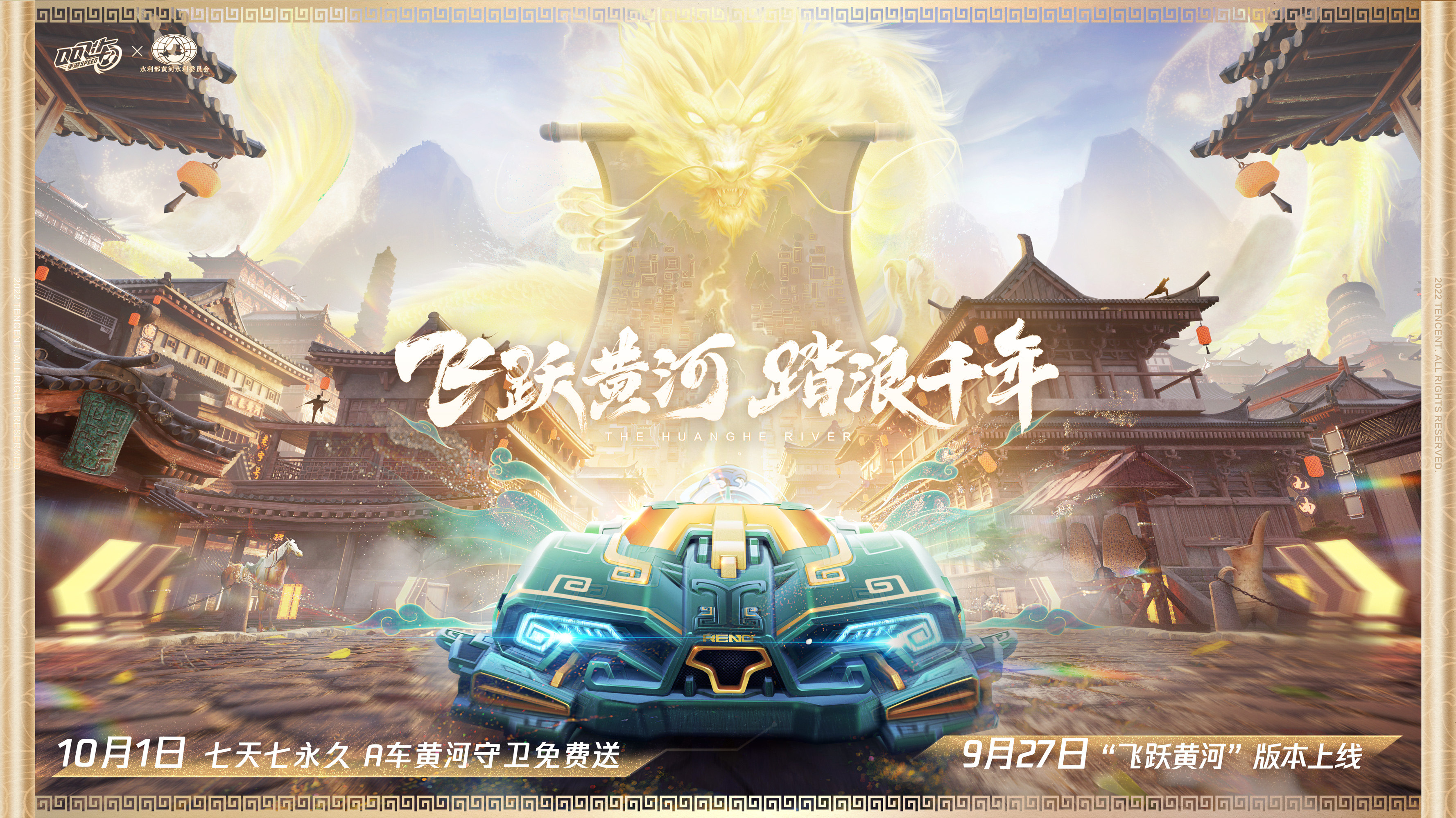 情迷爱情游戏攻略,QQ飞车手游情迷爱琴海攻略