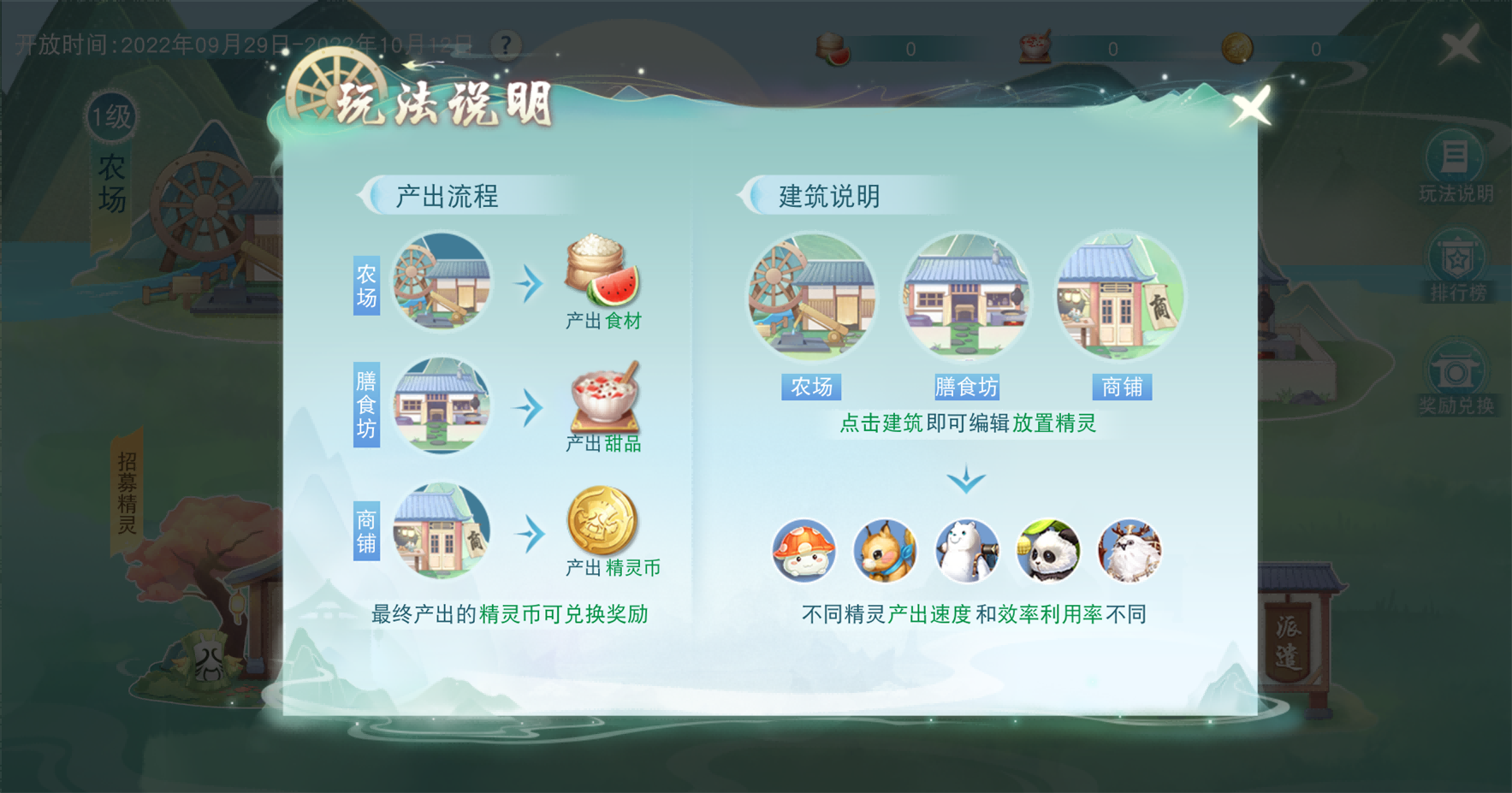 宫游戏攻略,独家攻略玩转宫廷游戏，成为权倾天下的皇室贵族！