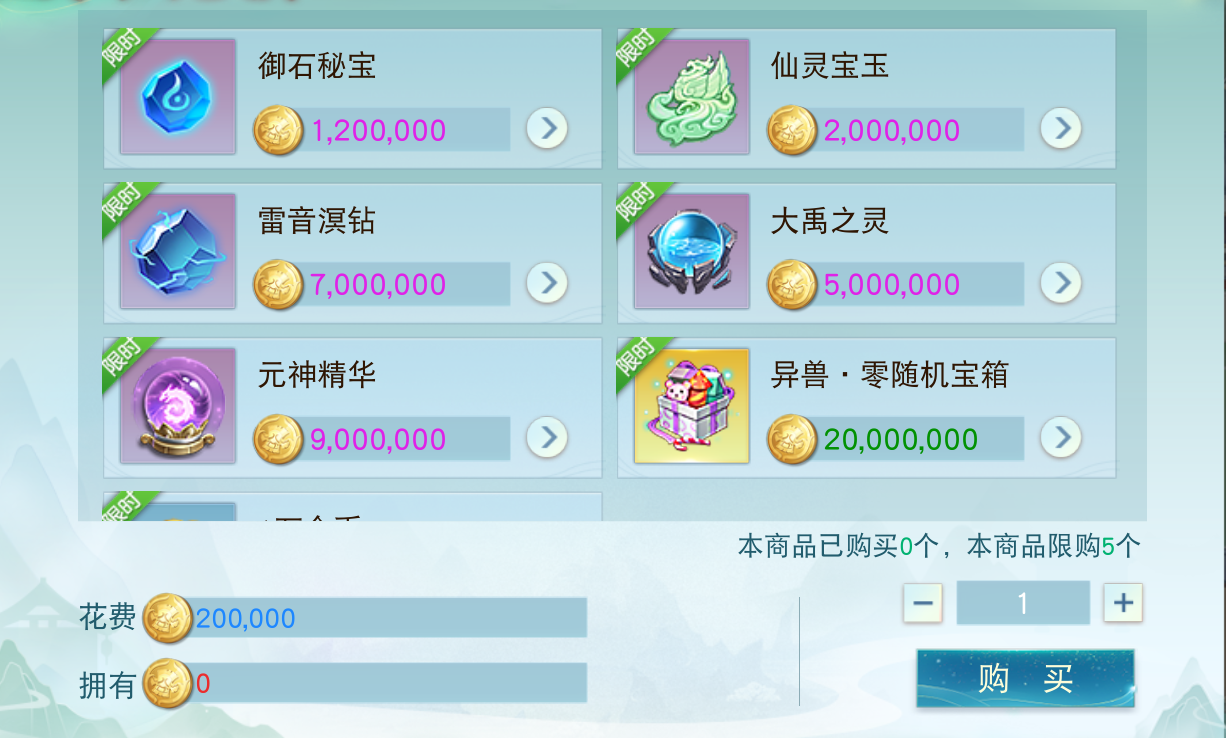 宫游戏攻略,独家攻略玩转宫廷游戏，成为权倾天下的皇室贵族！