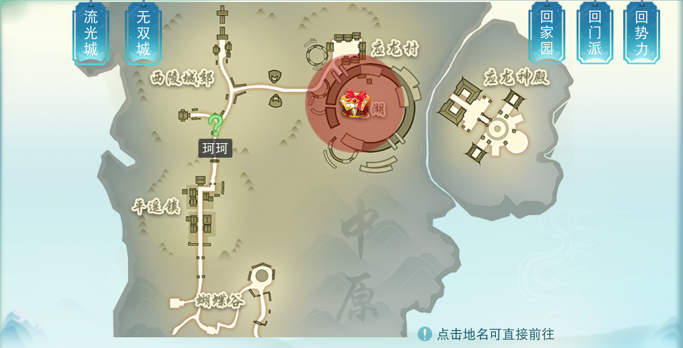 宫游戏攻略,独家攻略玩转宫廷游戏，成为权倾天下的皇室贵族！