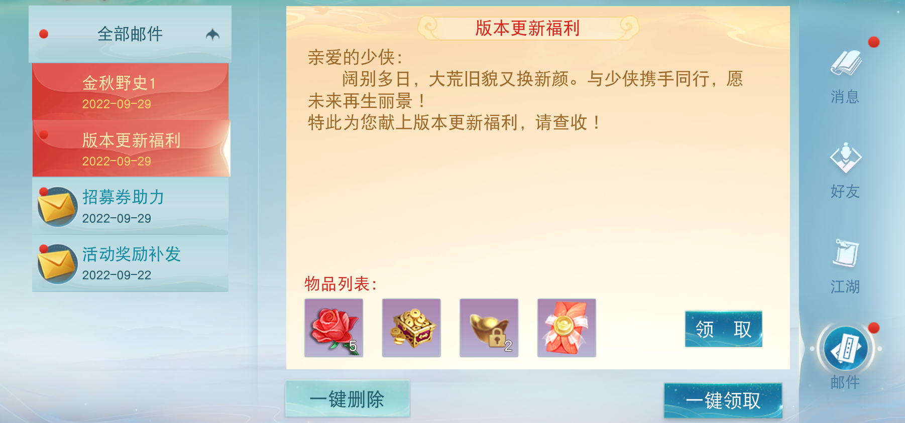 宫游戏攻略,独家攻略玩转宫廷游戏，成为权倾天下的皇室贵族！