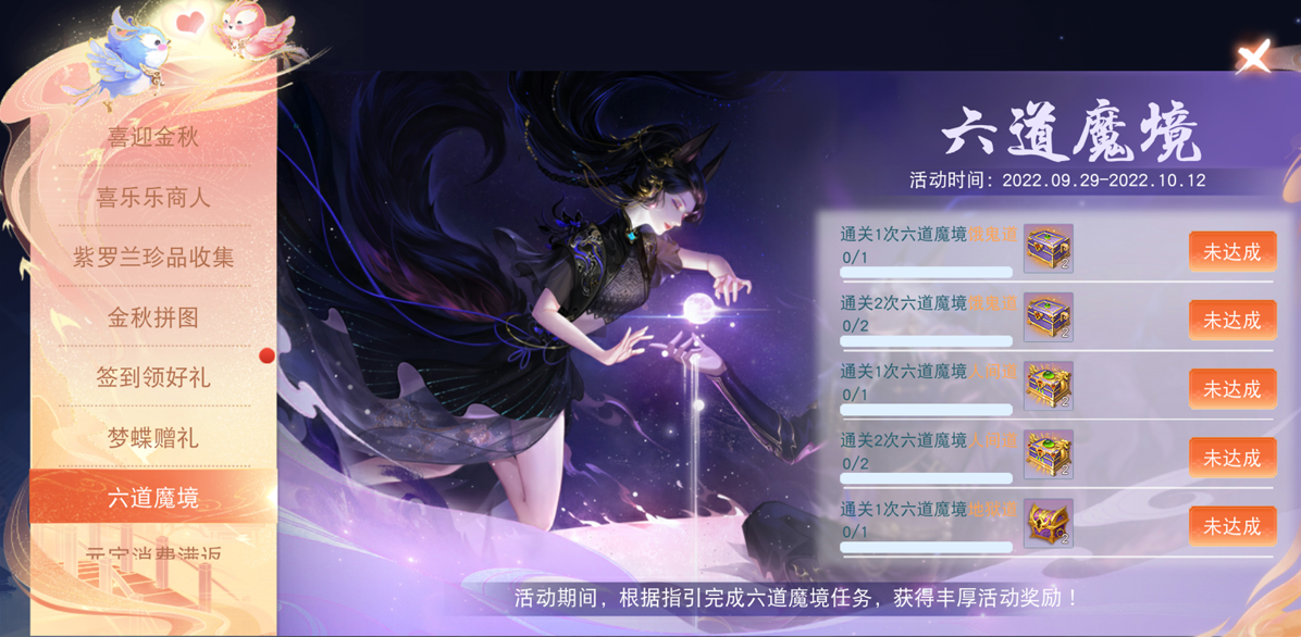 宫游戏攻略,独家攻略玩转宫廷游戏，成为权倾天下的皇室贵族！