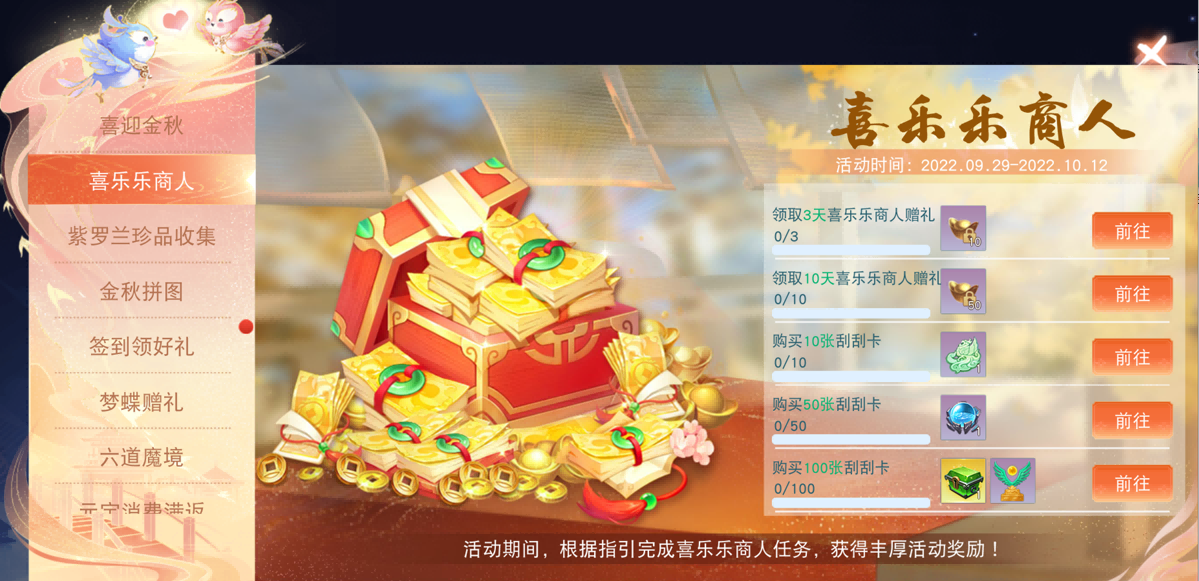 宫游戏攻略,独家攻略玩转宫廷游戏，成为权倾天下的皇室贵族！