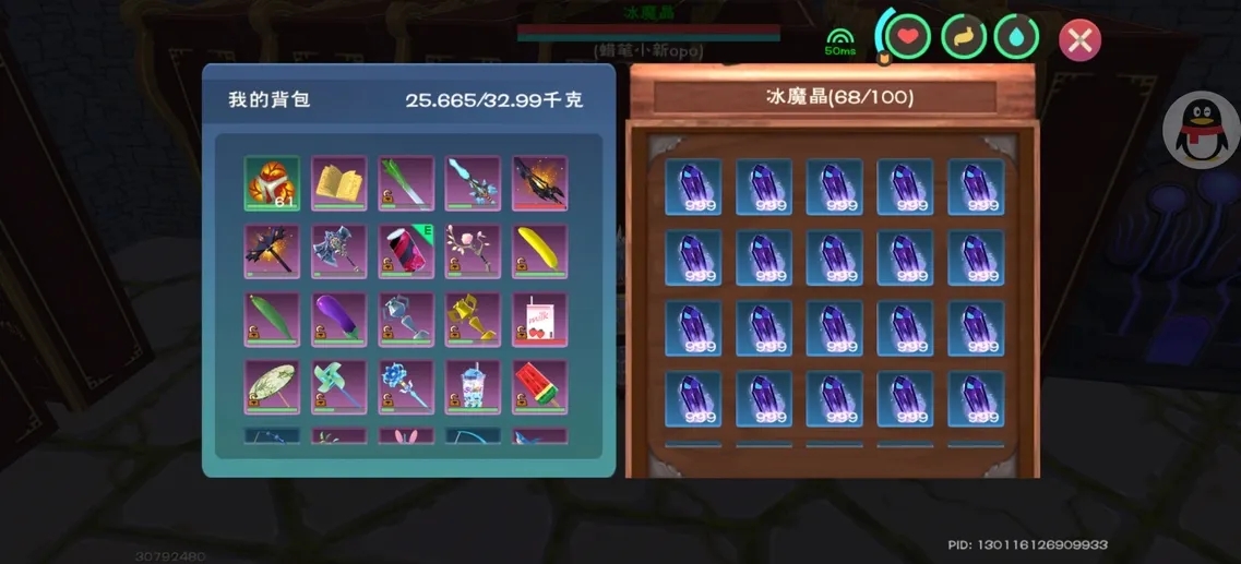生存游戏短攻略,创造与魔法怎么生存 游戏生存技巧攻略