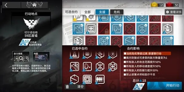 明日方舟 莱恩哈特的队伍定位与技能练度提升攻略