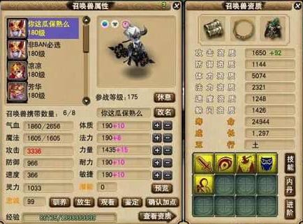 手游梦幻西游升级攻略 手游梦幻西游升级攻略