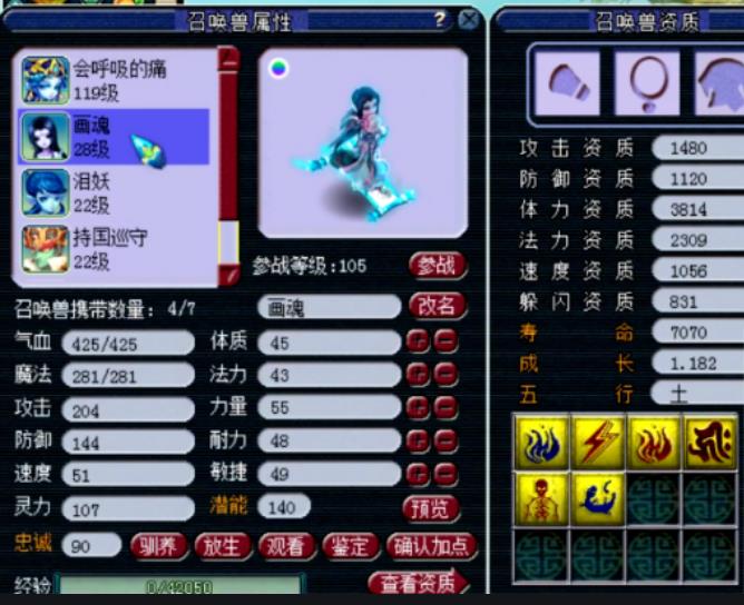 梦幻西游密保卡,梦幻密保卡有什么用？
