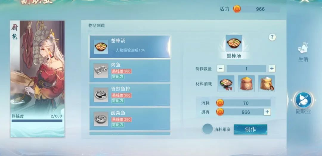 横扫天下礼包,横扫天下（千亿红包大派送）礼包码在哪里兑换？