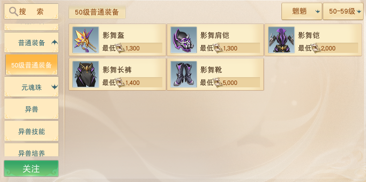 横扫天下礼包,横扫天下（千亿红包大派送）礼包码在哪里兑换？