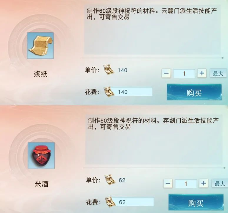 横扫天下礼包,横扫天下（千亿红包大派送）礼包码在哪里兑换？