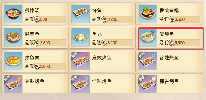 横扫天下礼包,横扫天下（千亿红包大派送）礼包码在哪里兑换？