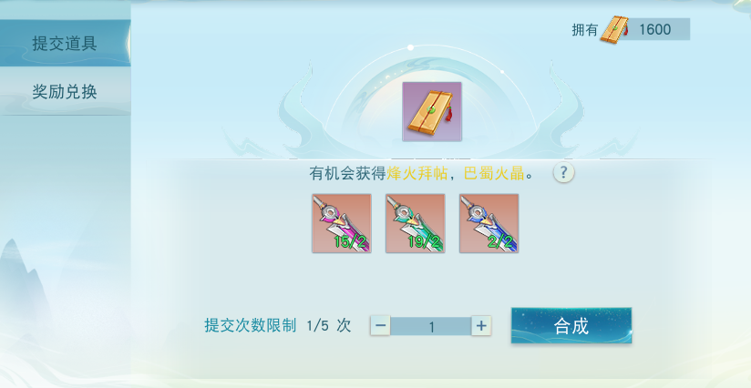 横扫天下礼包,横扫天下（千亿红包大派送）礼包码在哪里兑换？