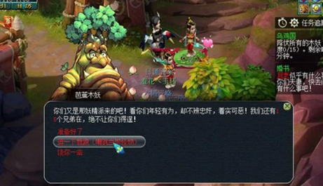 剧情攻略,《梦幻西游》75剧情一共要杀几次？