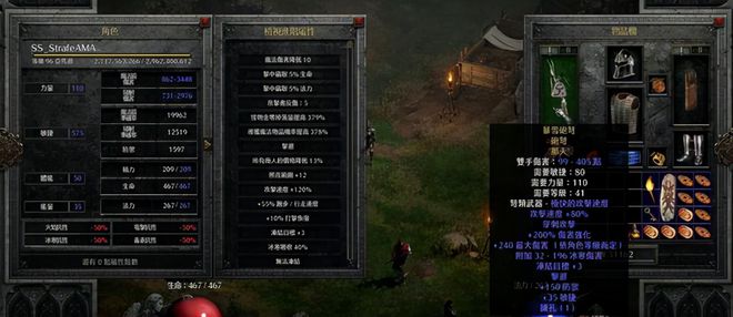 暗黑3野蛮人巅峰加点,巅峰加点攻略暗黑3野蛮人,横扫地狱,成就无上荣耀! 暗黑3野蛮人巅峰加点,巅峰加点攻略暗黑3野蛮人,横扫地狱,成就无上荣耀!