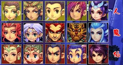 梦幻西游 手游,