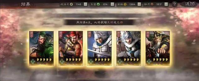 ​三国志战略版 武将关银屏基本属性的解读