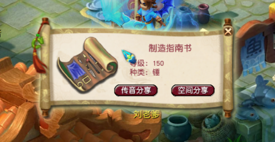 梦幻西游看戏攻略,梦幻西游0－45剧情全攻略 谢谢？