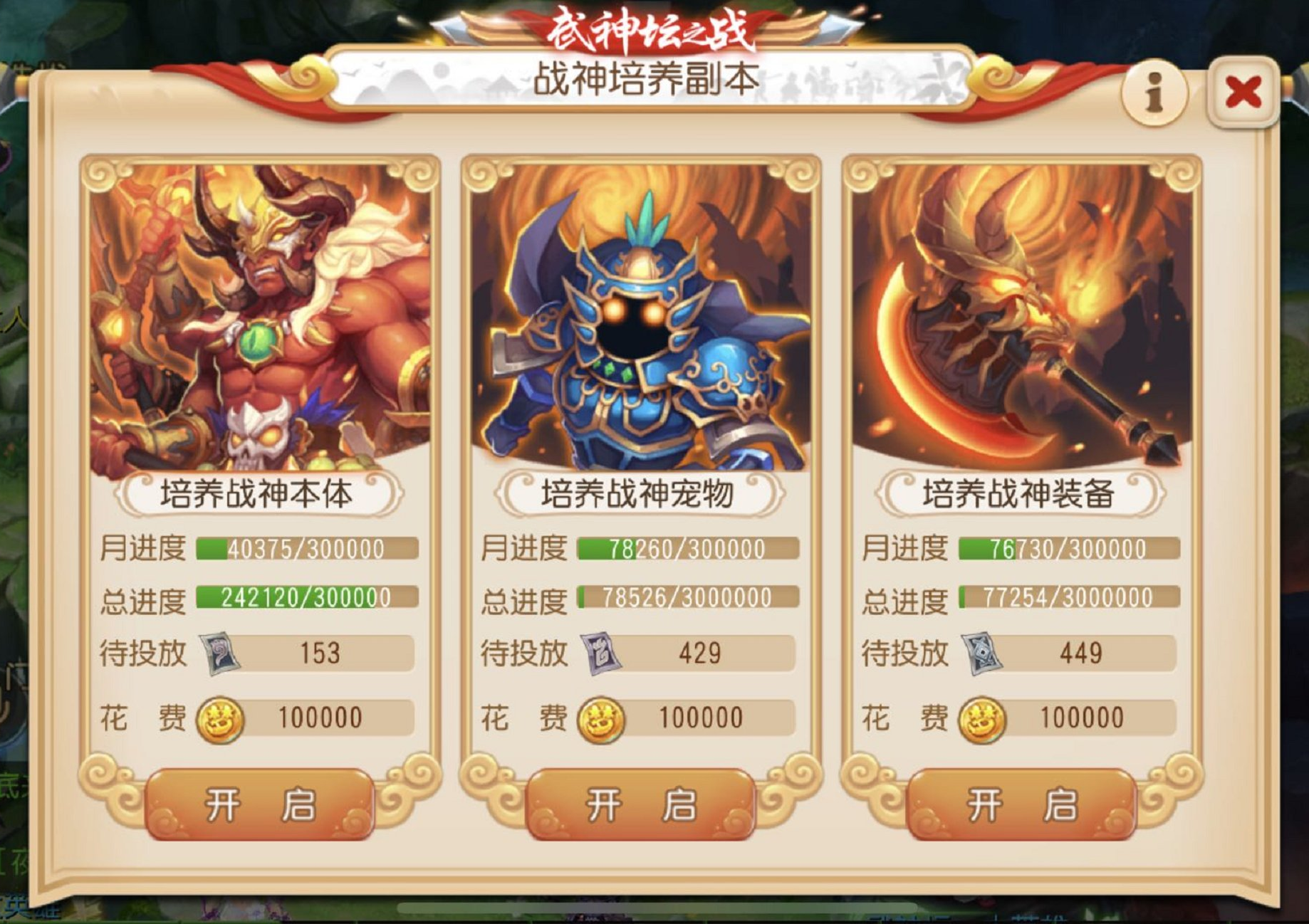 梦幻西游新门派技能,梦幻西游新门派技能文章