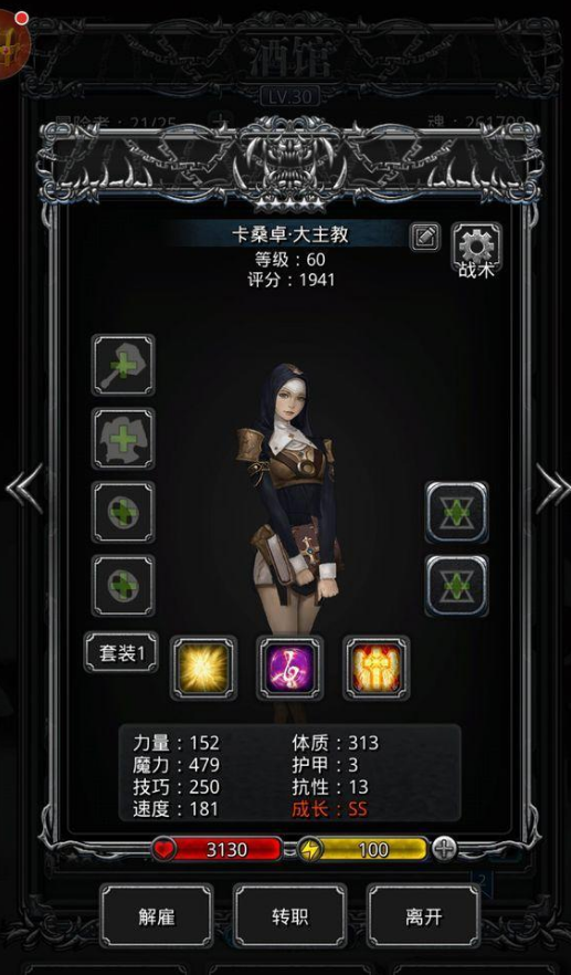 地下城堡2湿地攻略,地下城堡2攻略有哪些？