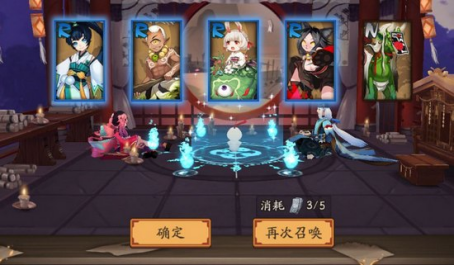 阴阳师隐藏成就,阴阳师：隐藏成就大揭秘，成为真正的御魂大师！