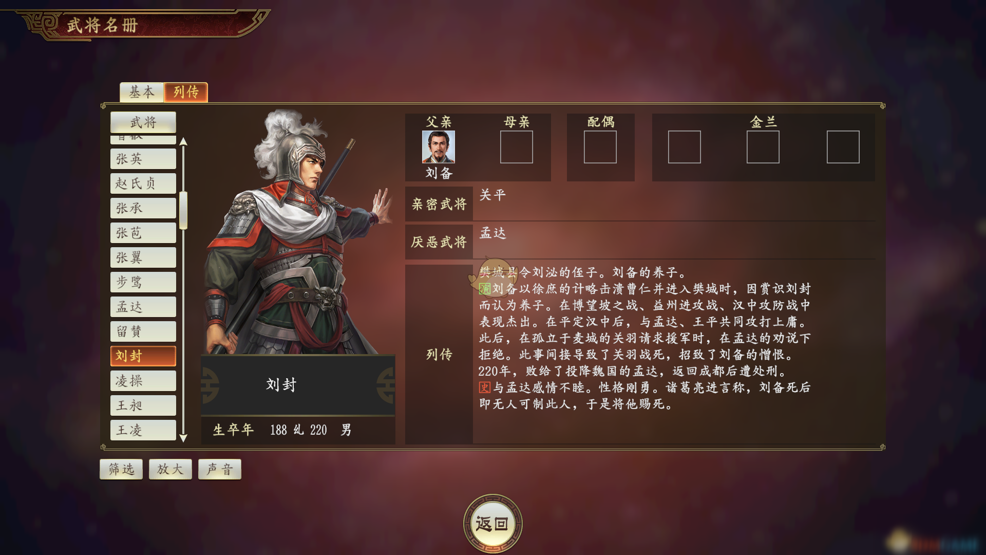 斗战三国志BT版：征战三国，策略与战斗的极致体验
