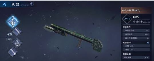 来袭鬼泣动漫改编，最新资讯抢先看！