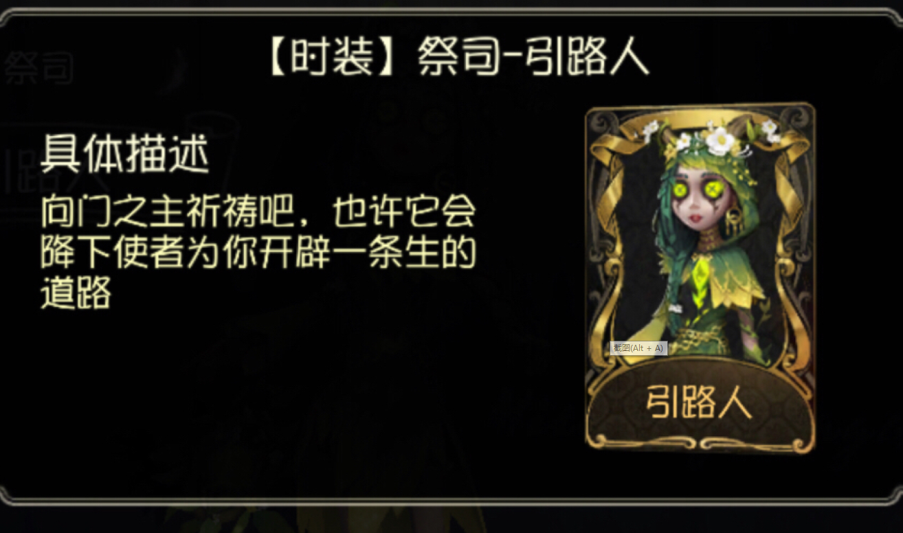 屠夫监狱游戏攻略,第五人格手游屠夫怎么玩 网易第五人格手游电锯屠夫四趴打法一览