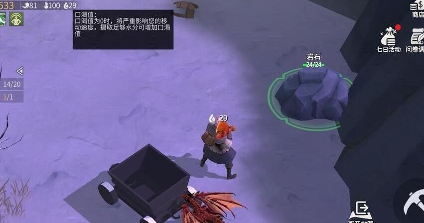 冰原守卫者怎么快速升级建造