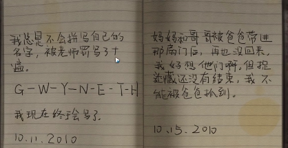 高尔攻略,《黑暗笔录》攻略有哪些？