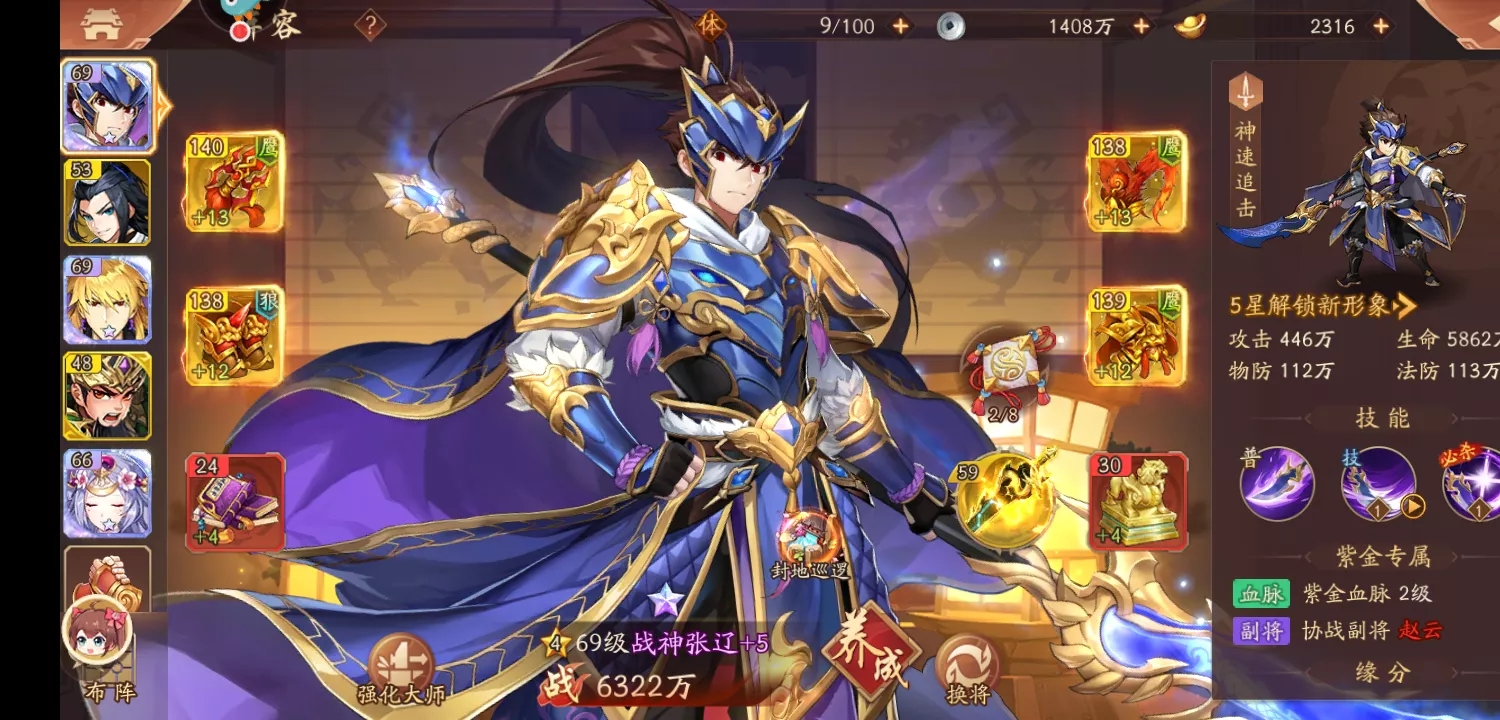 少年三国志2雾隐仙踪的pvp玩法如何