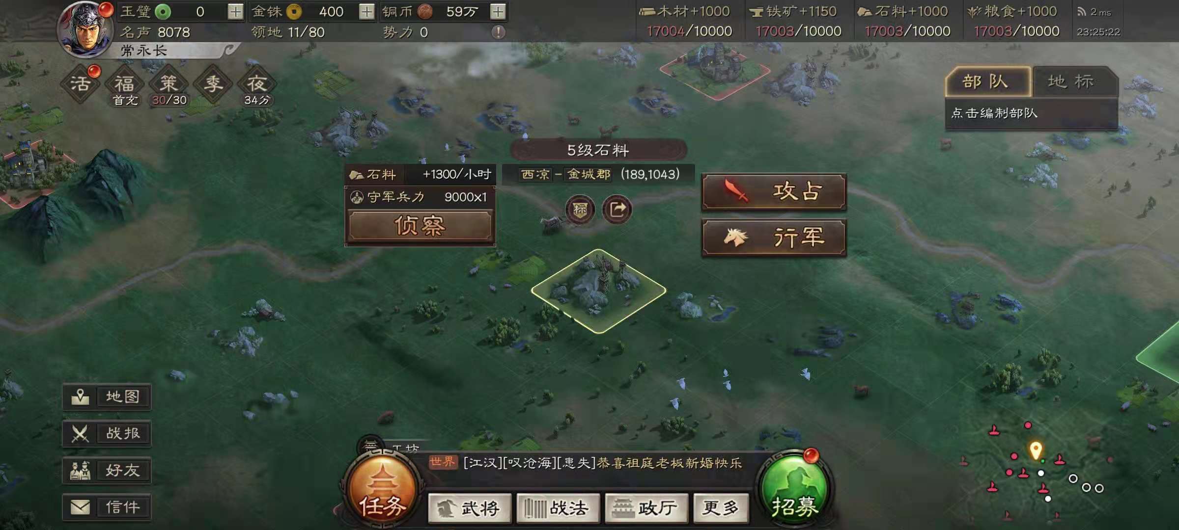 三国志战略版中有哪些适合许褚的兵书