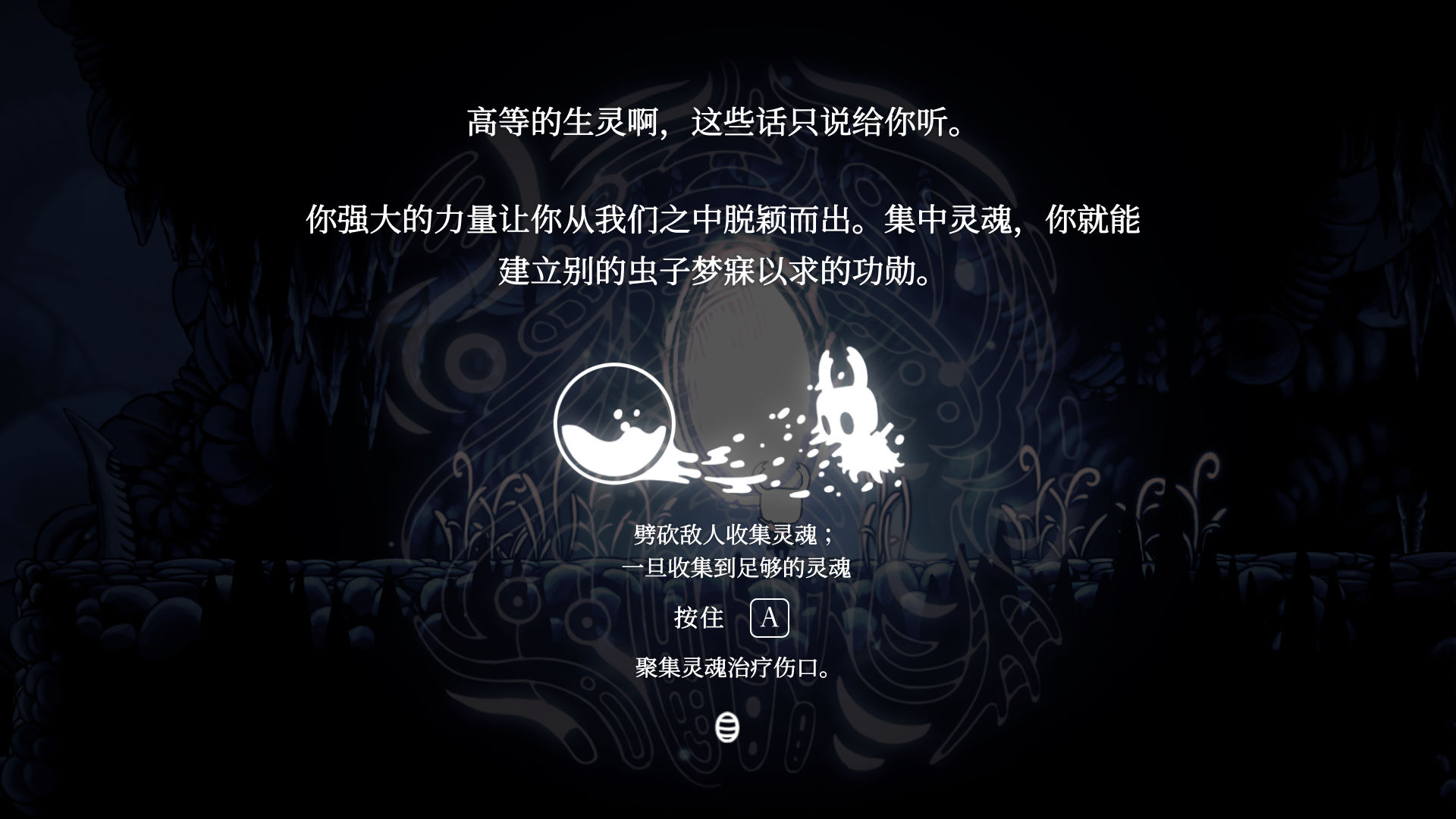 游戏 空洞骑士攻略,shuffle 游戏 全推结局及攻略