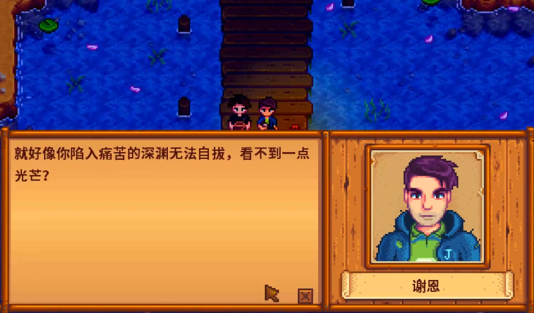 游戏钓鱼王者攻略,星露谷物语第一个春季怎么钓鱼王 最强解析攻略
