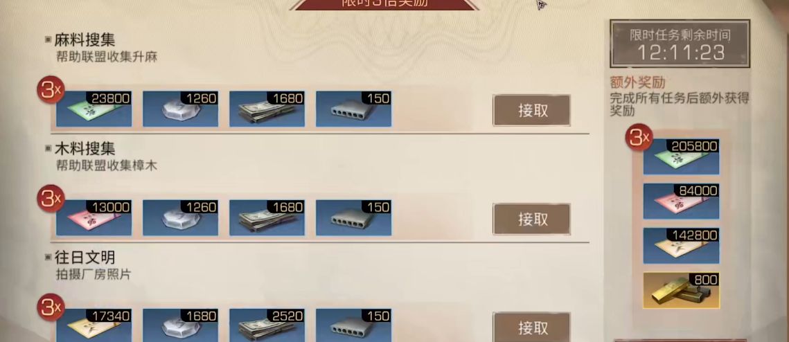 明日之后 战斗熟练度如何快速进行提升